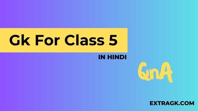 Gk For Class 5 In Hindi