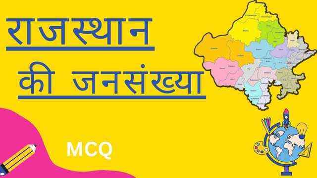 Rajasthan Ki Jansankhya