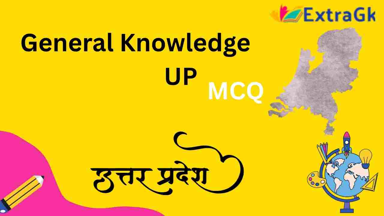 Up Gk Question Answer in hindi