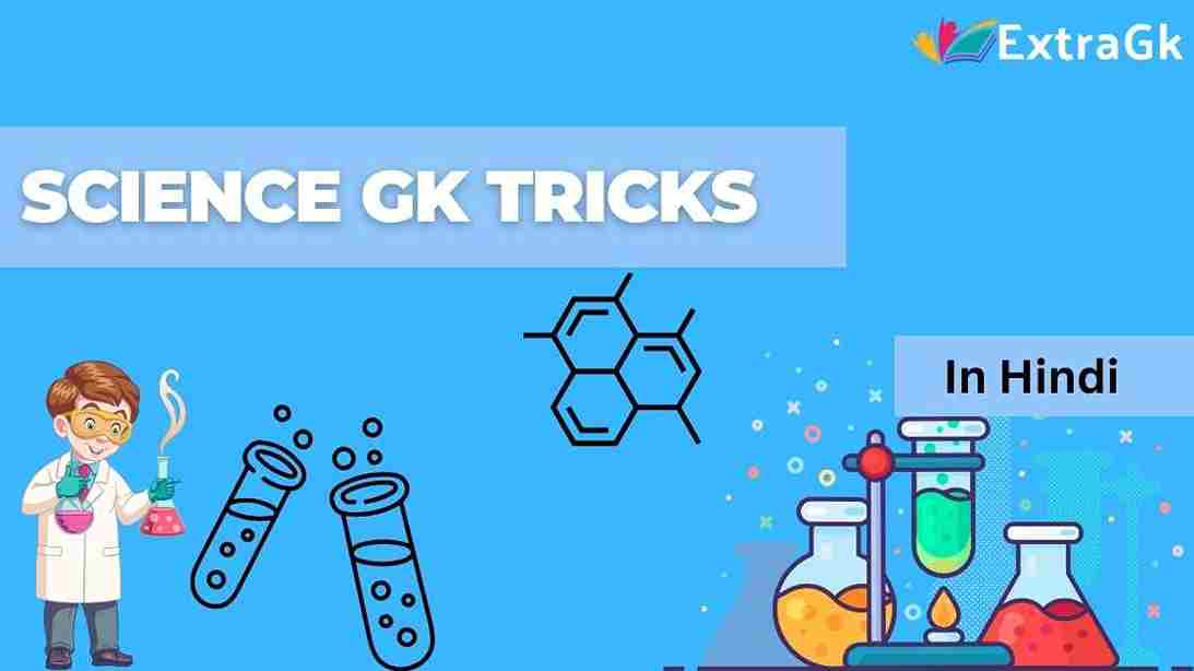 Science GK Tricks