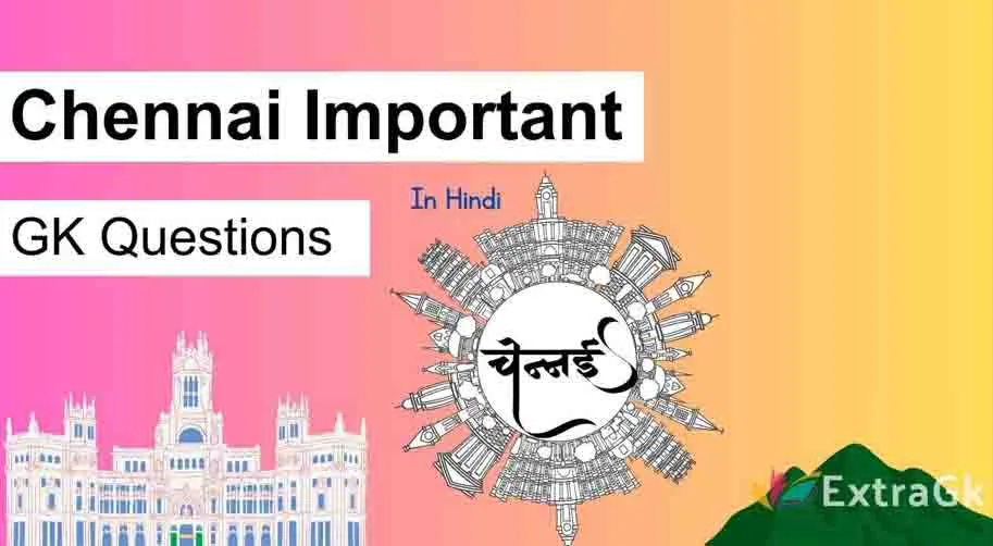 Chennai Important GK Questions