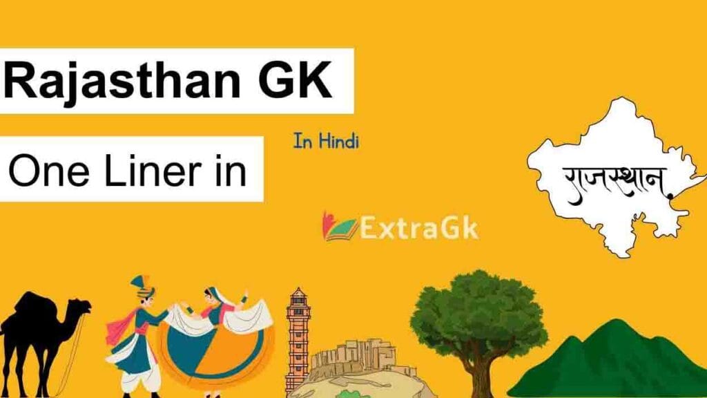 Rajasthan GK One Liner